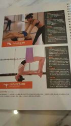 -FineYoga梵音瑜伽·普拉提