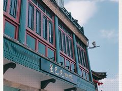 -星巴克臻选(北京前门大街店)