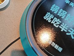 -半天妖烤鱼(新中关购物中心店)