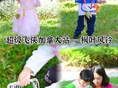 -二沙岛艺术公园