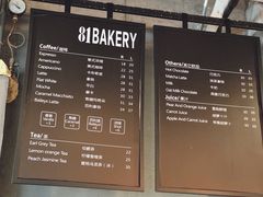 -81BAKERY(大学路店)