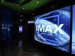 放映厅-佳兆业国际影城(惠州IMAX店)