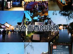 -山塘街