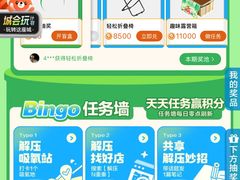 -枫蓝国际购物中心