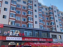 -香约老地方烧烤(九道街店)