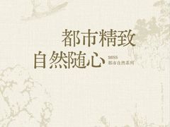 -浙北大厦购物中心(安吉店)