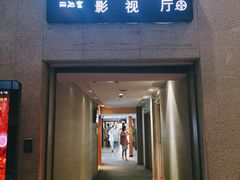 -丽池宫韩式汗蒸会馆(华灯坊店)
