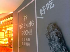 -美罗城