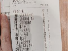 -晴季寿司(红旗街万达店)