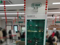 -中国农业银行(雨花区支行)