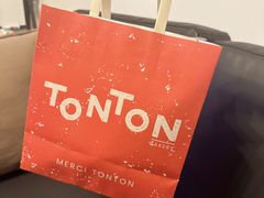 -TonTon(永康路店)