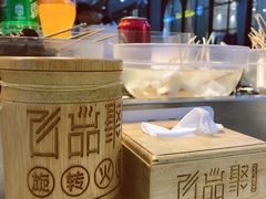 -百品聚旋转火锅(号外店)