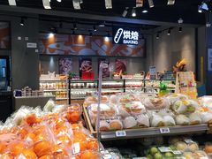 -盒马鲜生(皇庭广场店)