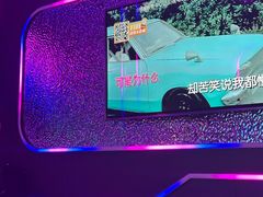 -星聚会KTV(中关村领展购物广场店)