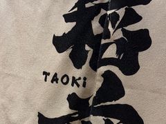 -稻前Taoki(方圆荟店)