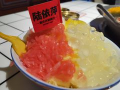 杨枝甘露冰汤圆-陆依萍重庆火锅商行(龙湖时代天街店)