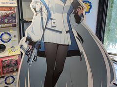 -Animate(工人体育场东路店)