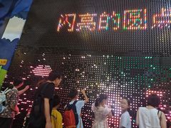 -中国杭州低碳科技馆