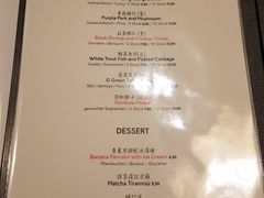 菜单-Hǎo Noodle & Tea