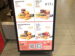 -麦当劳(山大路店)