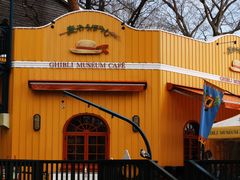 -三鹰之森吉卜力美术馆