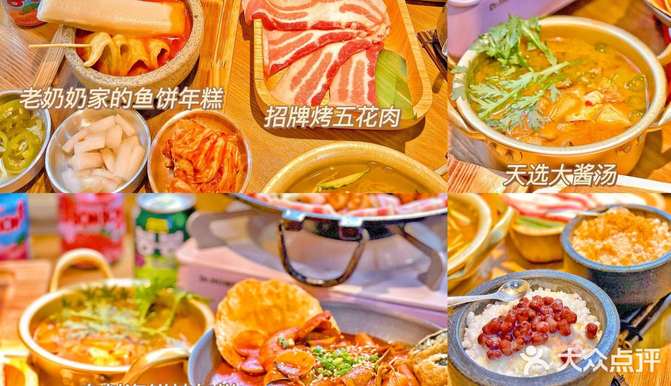 广州｜假装在韩国🇰🇷｜请回答1988同款场景🏘