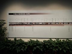 -浙江省博物馆(孤山馆区)