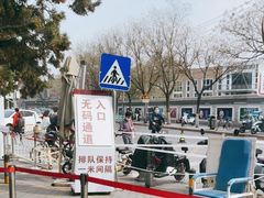-中国中医科学院西苑医院(本部)