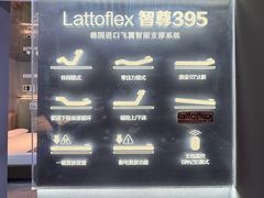 -红星美凯龙(北京北四环店)
