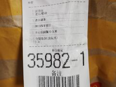 -麦当劳(世贸店)