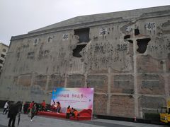 -上海四行仓库抗战纪念馆