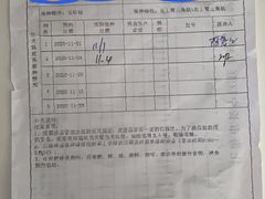 -上海市长宁区天山中医医院