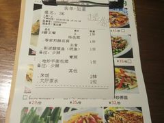 账单-客家道(百脑汇店)