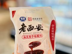 -赛格国际购物中心(小寨店)