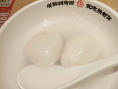 -朱新年·苏式汤团·面点(北寺塔店)