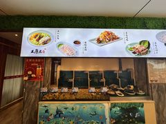 -王厚元饺子·辽菜·烤鸭(工会大厦店)
