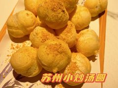 -马邦子·紫苏烤鱼(恒隆广场店)