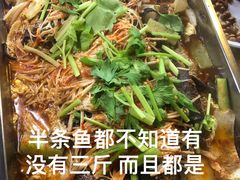 -老地方烤鱼(乌石浦店)