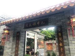 门面-周大娘牛乳(旧寨古村总店)