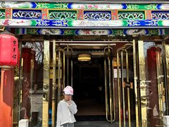 -东来顺饭庄(天坛店)