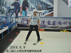 第三届大众竞技滑雪趣味挑战赛回顾-零度滑雪室内训练中心(莘庄店)