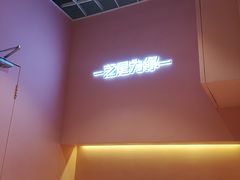 -狐狸和向日葵(北京路店)