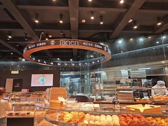-FANEN法念·烘焙·甜点(万象城店)
