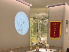 -绿茶餐厅(淮安吾悦广场店)
