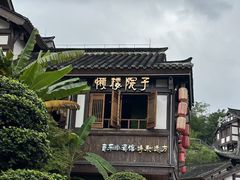 -磁器口古镇