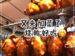 -龙记香港茶餐厅(久光百货店)