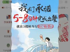 -茶理宜世(广州南站（站内）3楼B17检票口店)