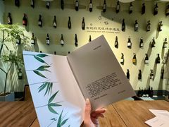 -PengLai 蓬莱(建外大街店)