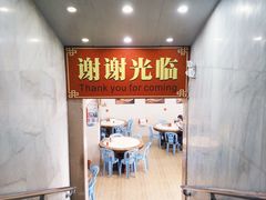 -福合埕牛肉丸(福平路店)
