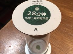 -云海肴·汽锅鸡·云南菜(天山百盛优客店)